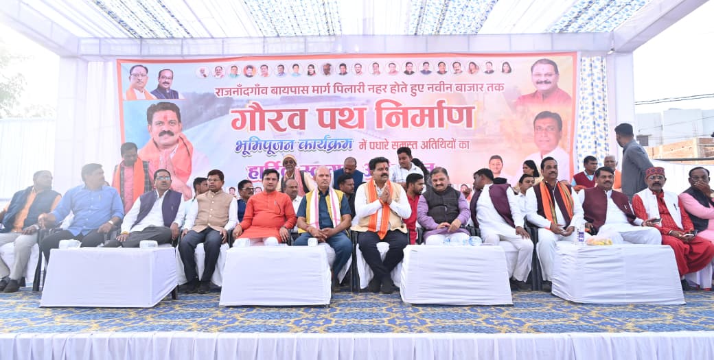 कवर्धा गौरव पथ निर्माण