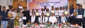 छत्तीसगढ़ सहकारी उत्कृष्टता पुरस्कार