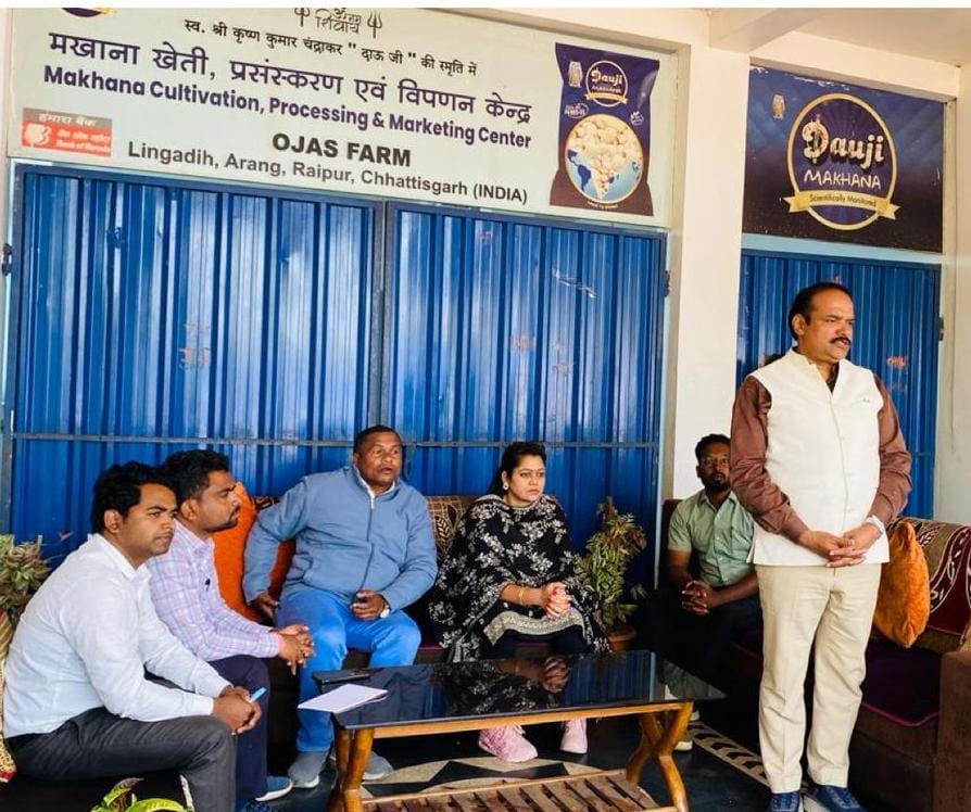 धमतरी मखाना खेती प्रशिक्षण