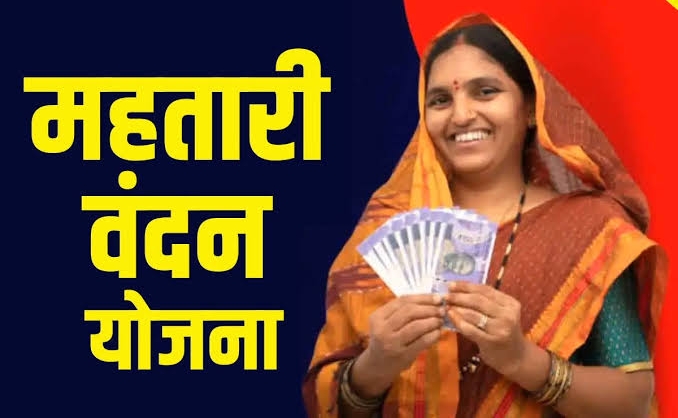 महतारी वंदन योजना किश्त