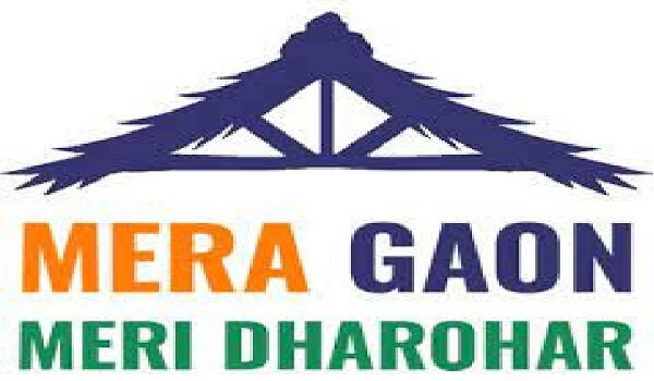 मेरा गाँव मेरी धरोहर