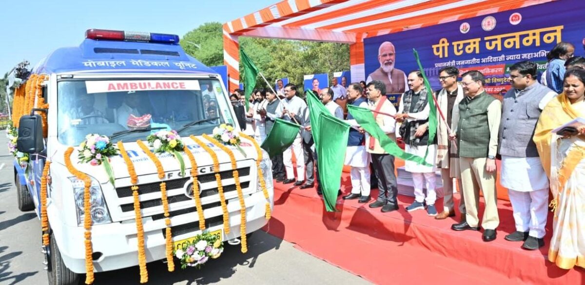 मोबाइल मेडिकल यूनिट सेवा