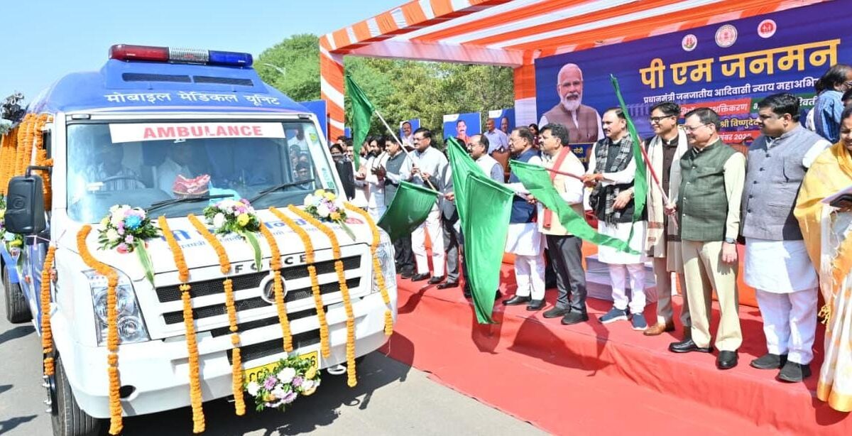 मोबाइल मेडिकल यूनिट सेवा