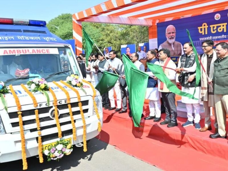 मोबाइल मेडिकल यूनिट सेवा