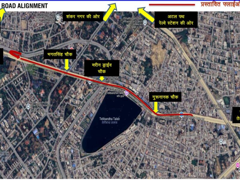 रायपुर रेलवे स्टेशन से एयरपोर्ट तक सुगम यातायात