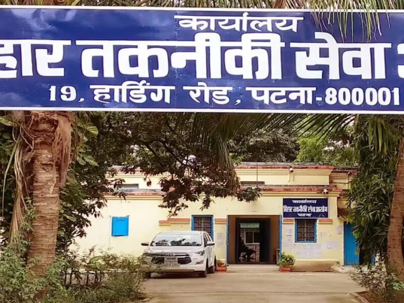 Bihar Technical Services Commission