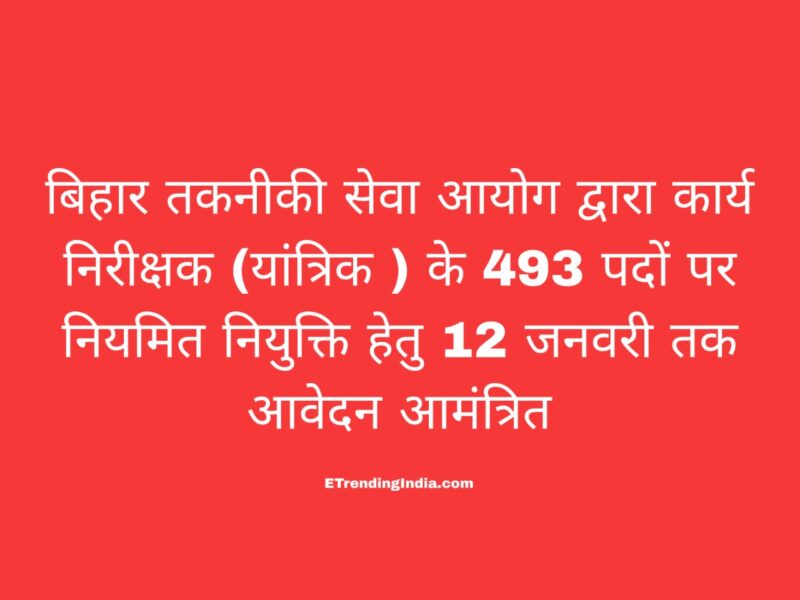 Bihar Technical Services Commission