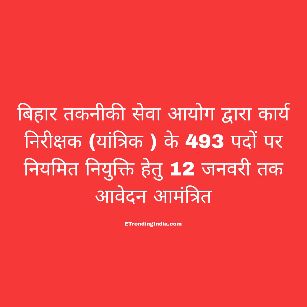 Bihar Technical Services Commission