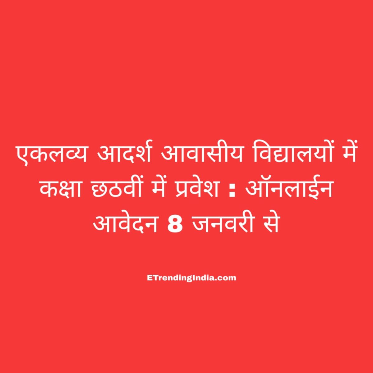 Eklavya Model Residential Schools