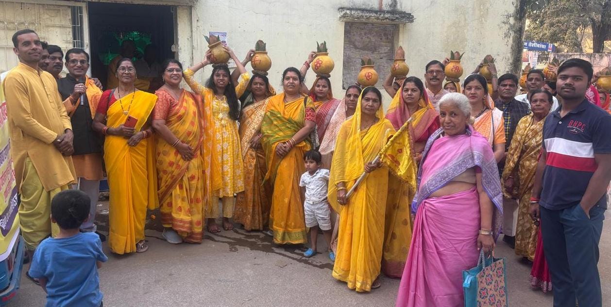 Gayatri Mahayagna