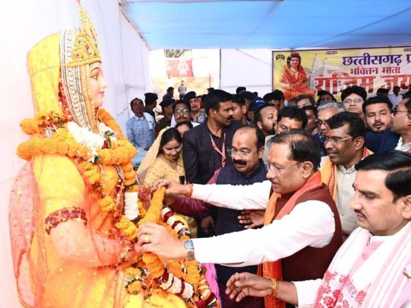 Mata Rajim Jayanti Festival