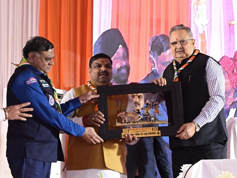 National Rover-Ranger Jamboree