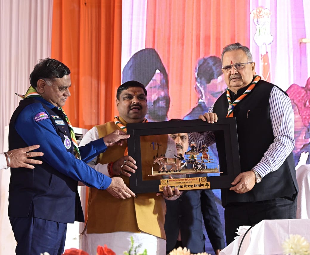 National Rover-Ranger Jamboree