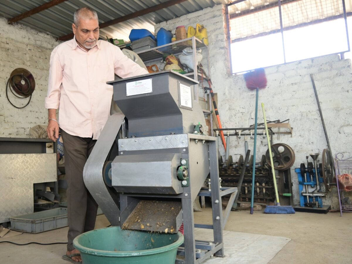 Pradhan Mantri Micro Food Industries Upgradation Scheme