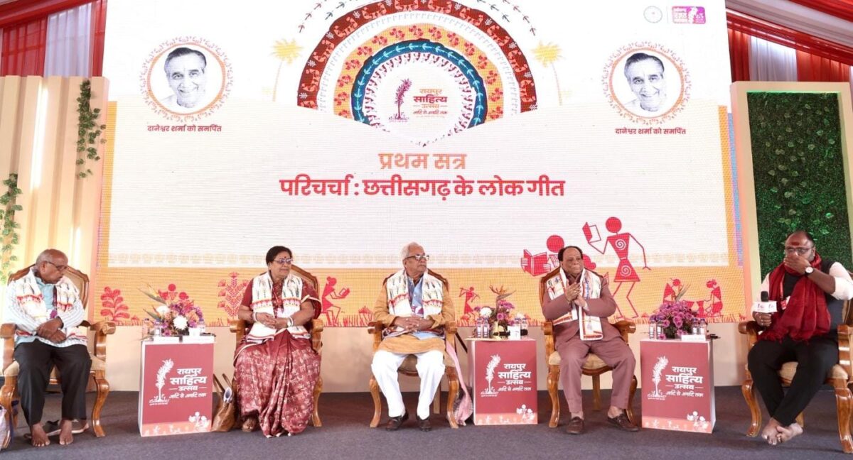 Raipur Literature Festival