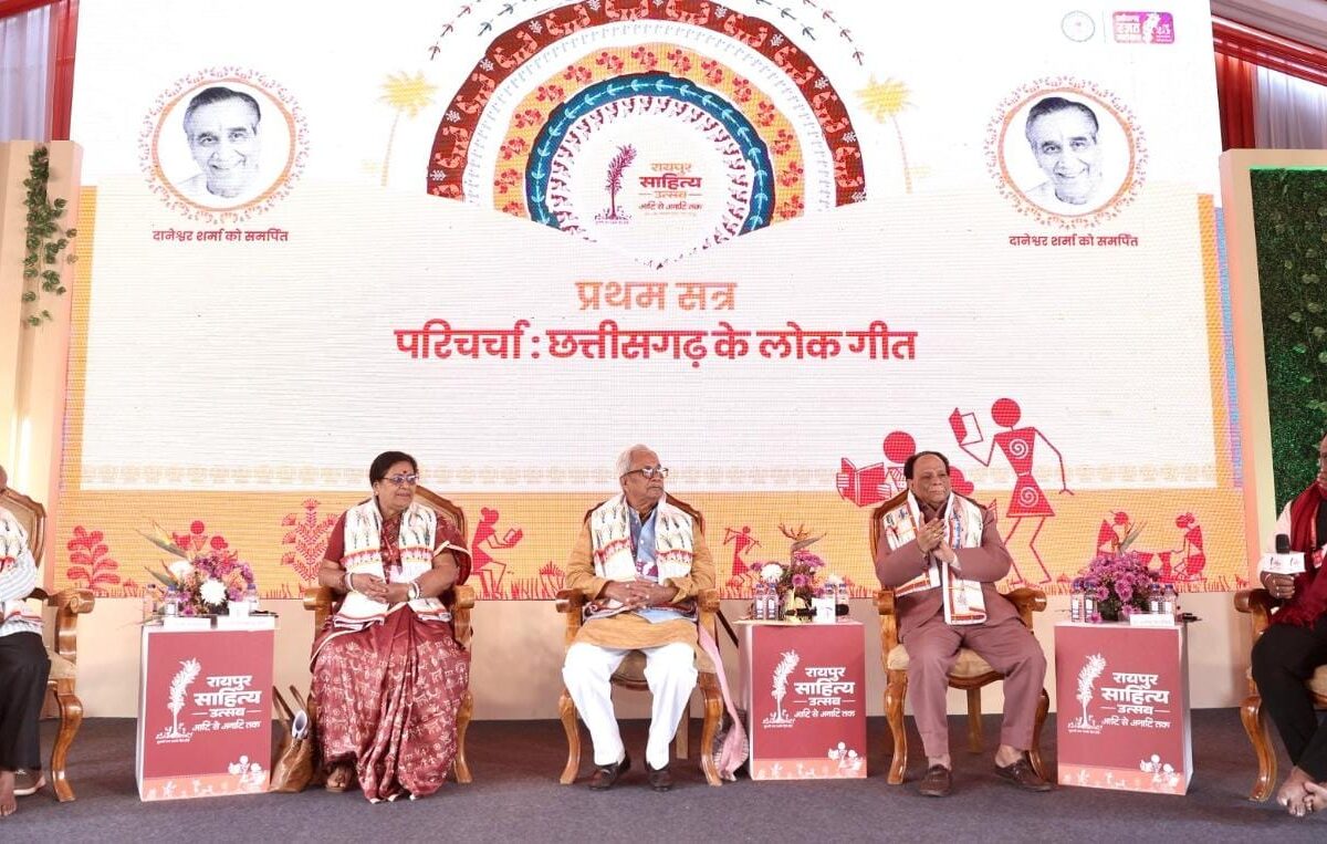 Raipur Literature Festival