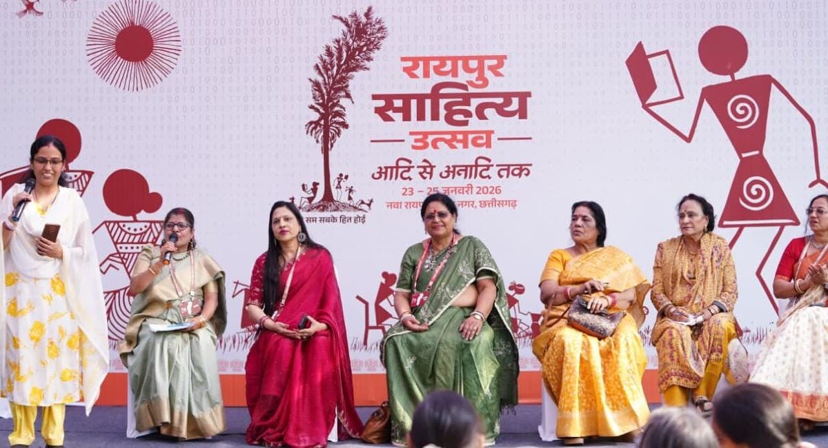 Raipur Literature Festival 2026
