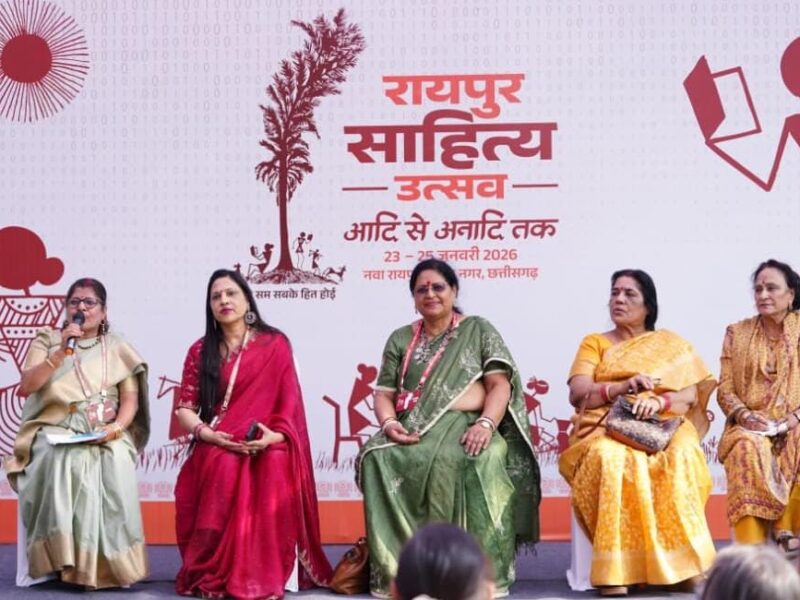 Raipur Literature Festival 2026