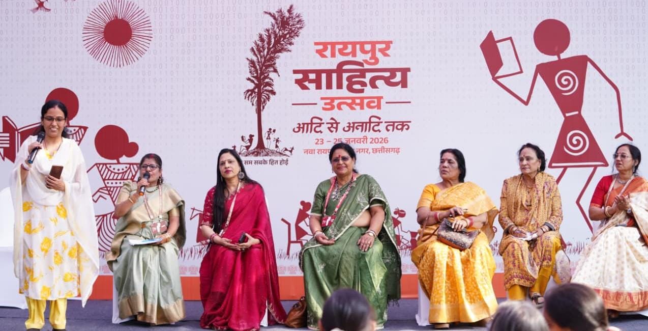 Raipur Literature Festival 2026