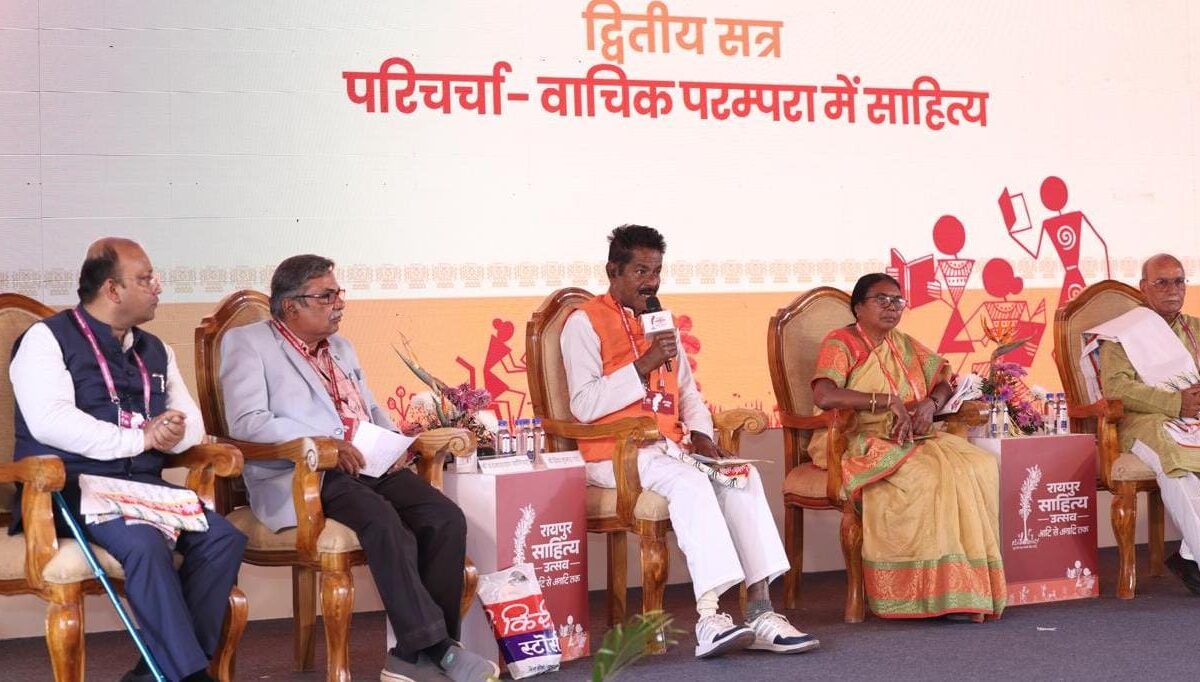 Raipur Literature Festival