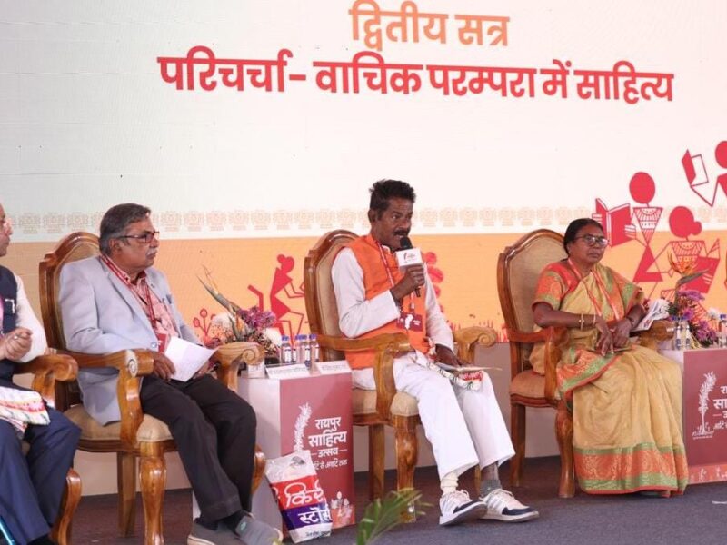 Raipur Literature Festival