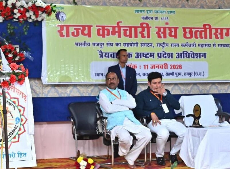 State Employees Union Convention