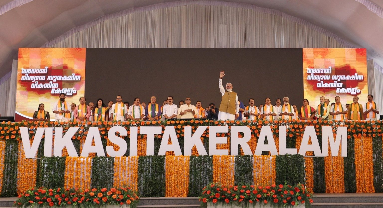 Thiruvananthapuram