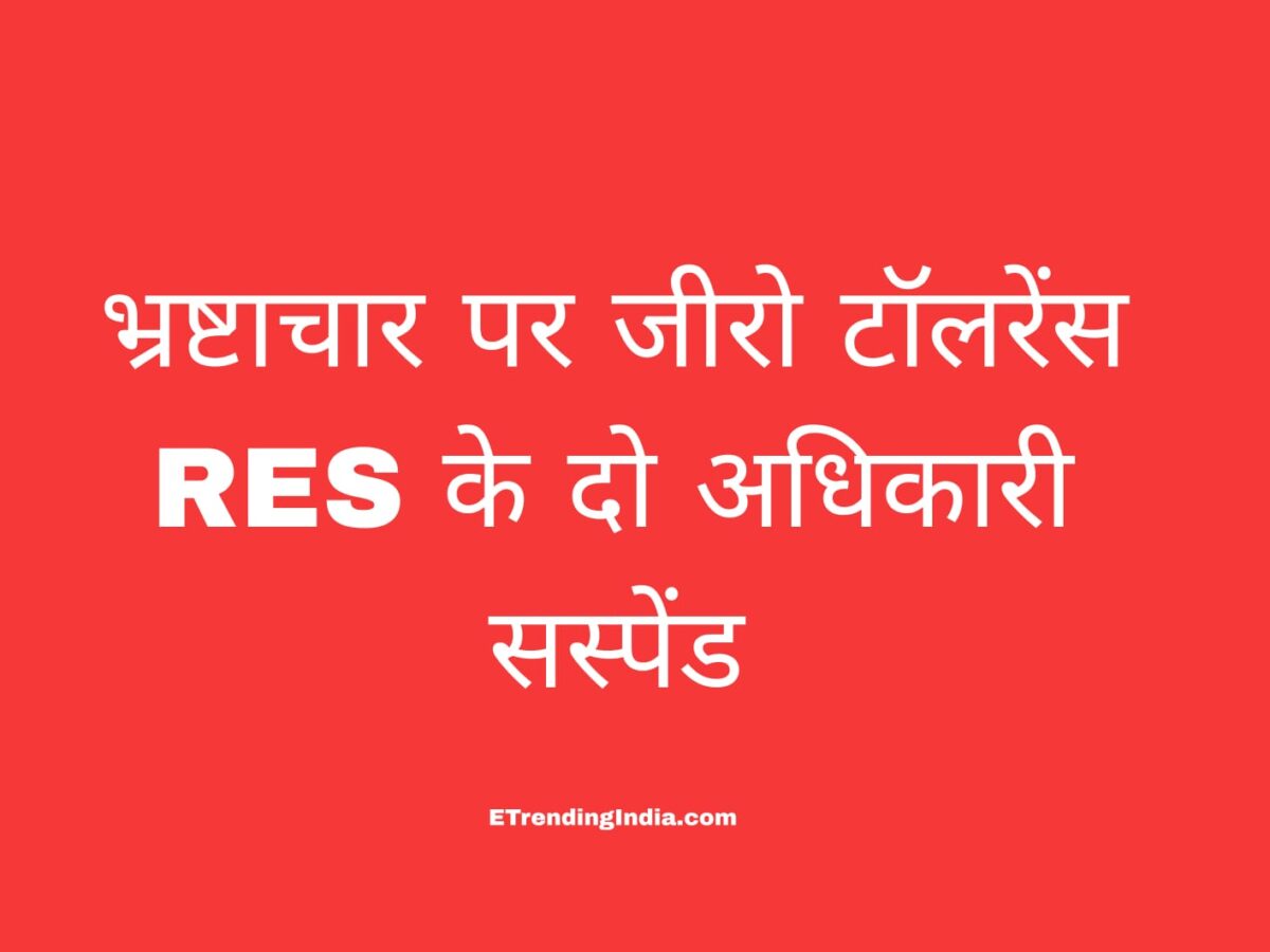 Zero tolerance for corruption and irregularities