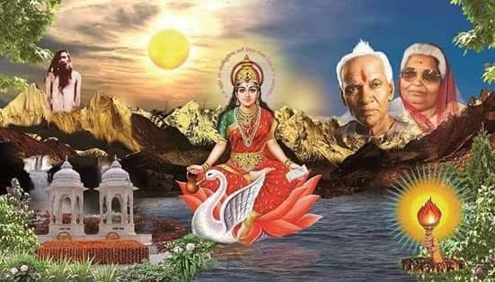 the Centenary Celebration 2026