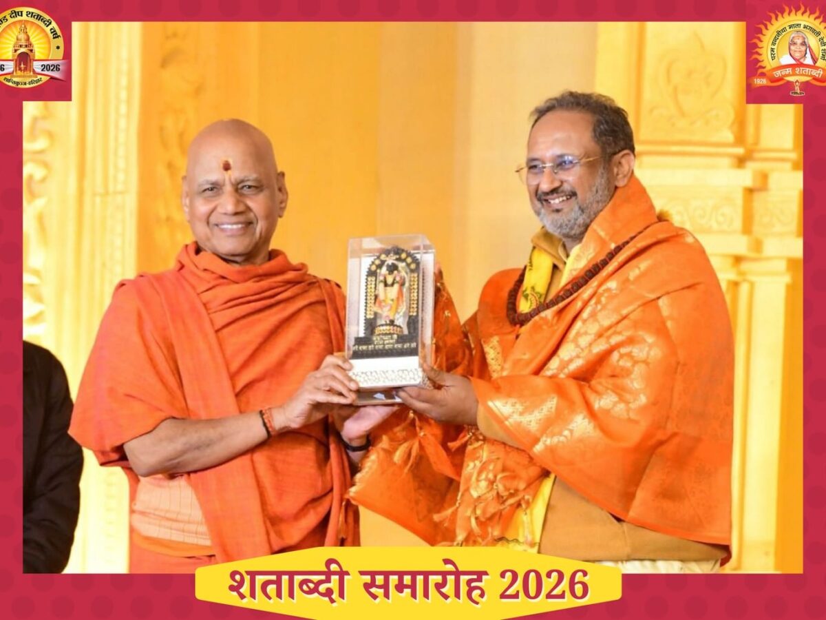 the Haridwar Centenary celebrations