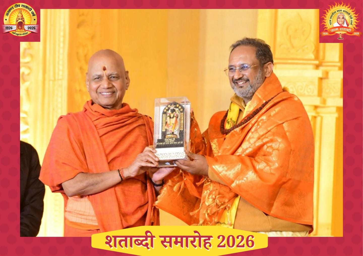 the Haridwar Centenary celebrations