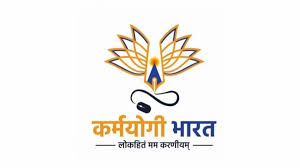 कर्मयोगी पोर्टल प्रशिक्षण अनिवार्य