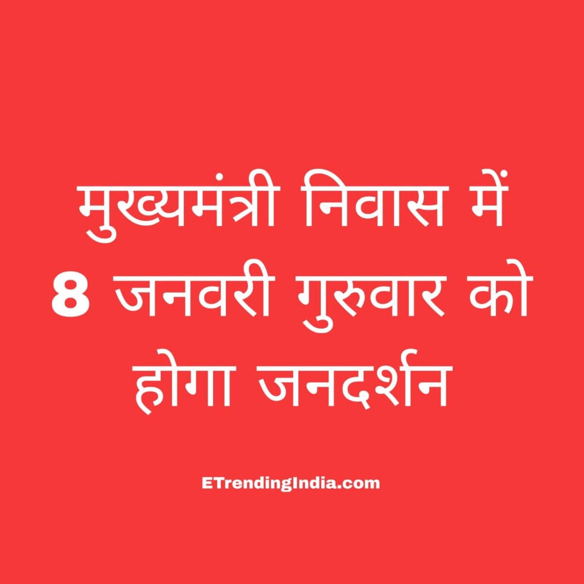 जम्मू-कश्मीर हाइड्रो परियोजनाएं