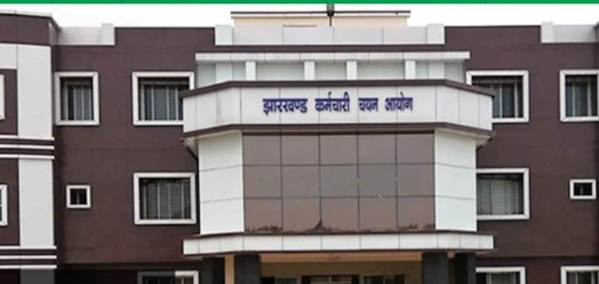 जेल वार्डर भर्ती 2026