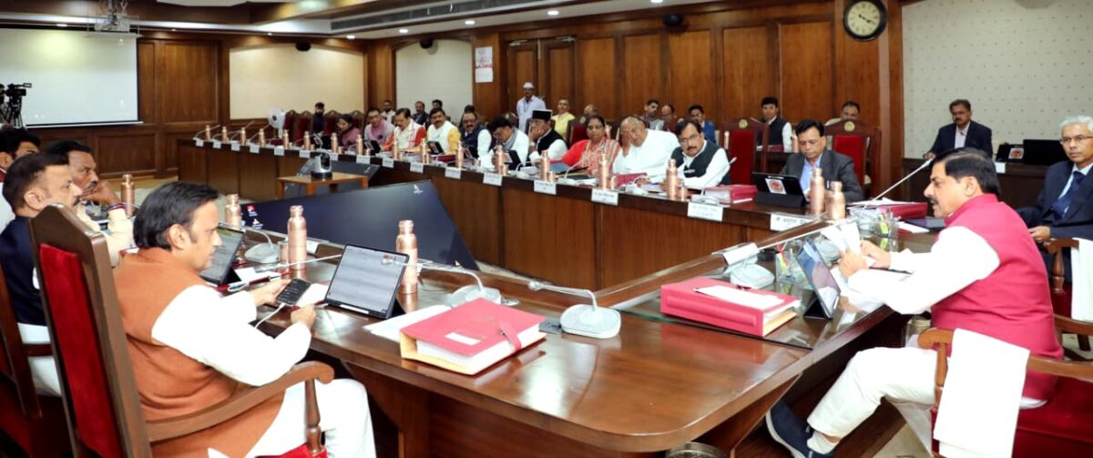मंत्रिपरिषद बैठक फैसले