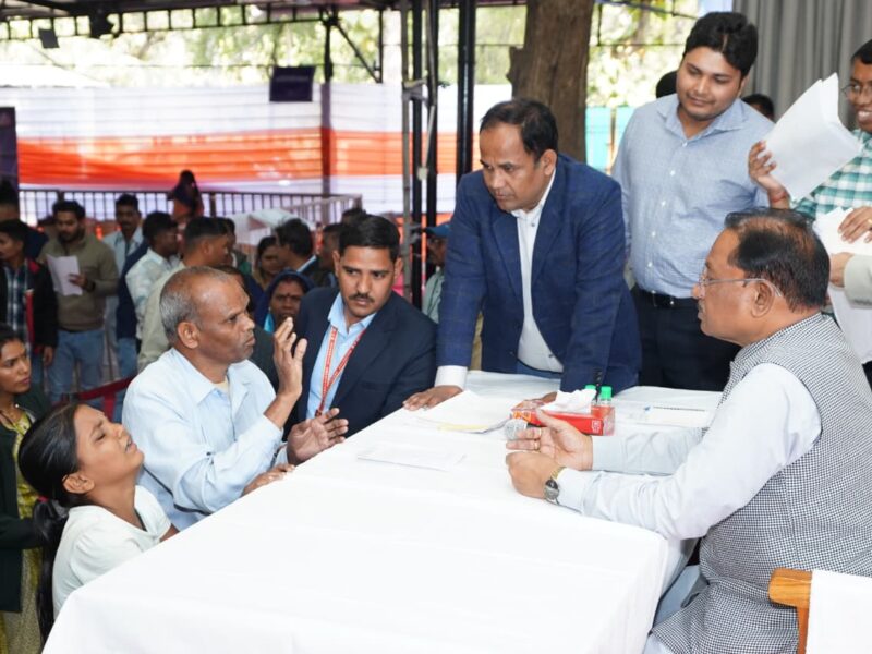 मुख्यमंत्री जनदर्शन समाधान