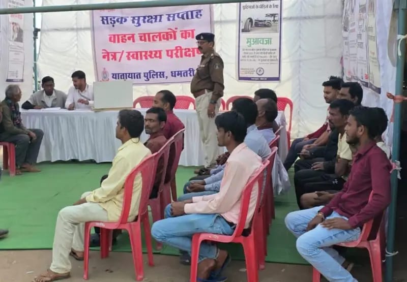 राष्ट्रीय सड़क सुरक्षा माह धमतरी