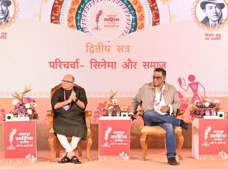 समाज और सिनेमा परिचर्चा