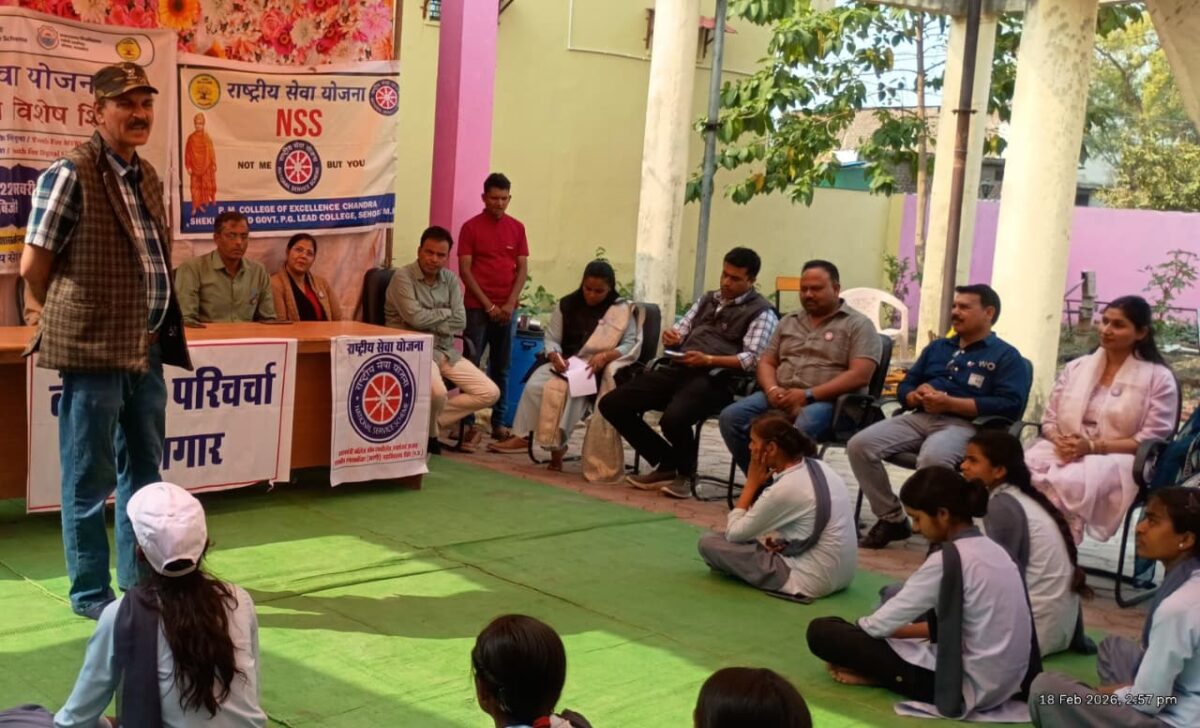 PM College of Excellence's NSS Camp