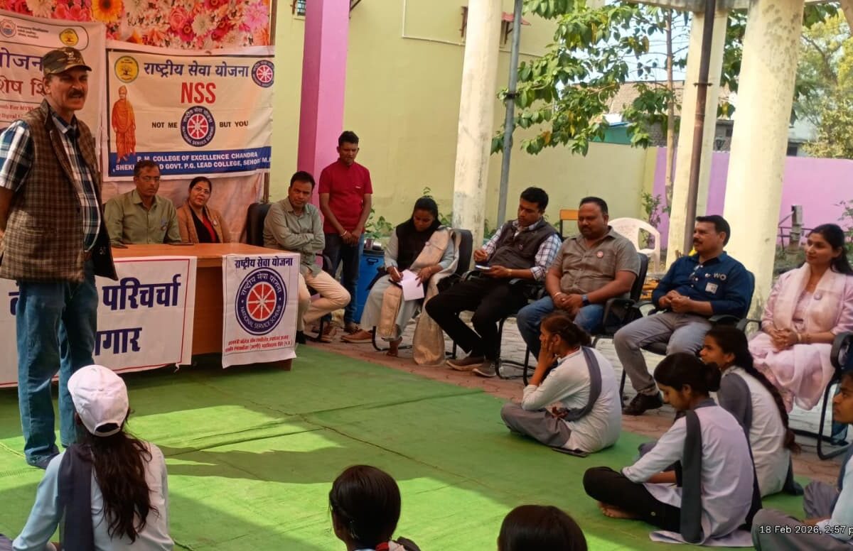 PM College of Excellence's NSS Camp