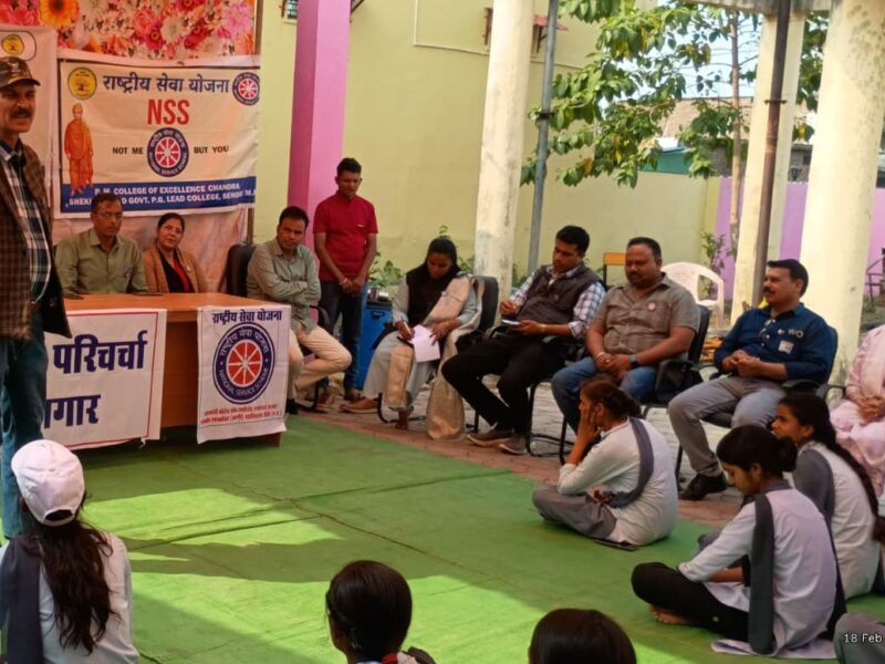 PM College of Excellence's NSS Camp