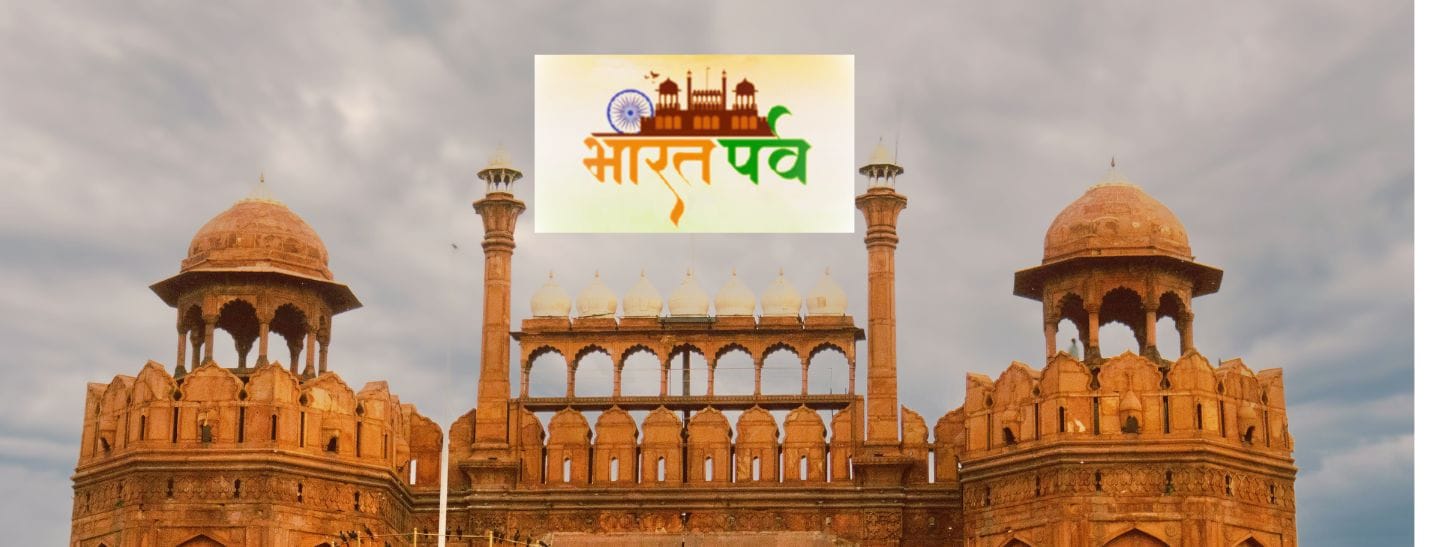 Bharat Parv