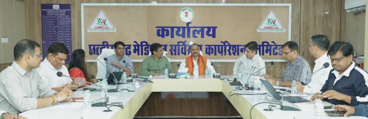 CGMSC review meeting