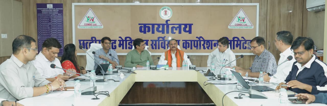 CGMSC review meeting