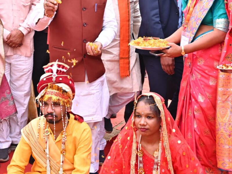 Chief Minister Kanya Vivah Yojana