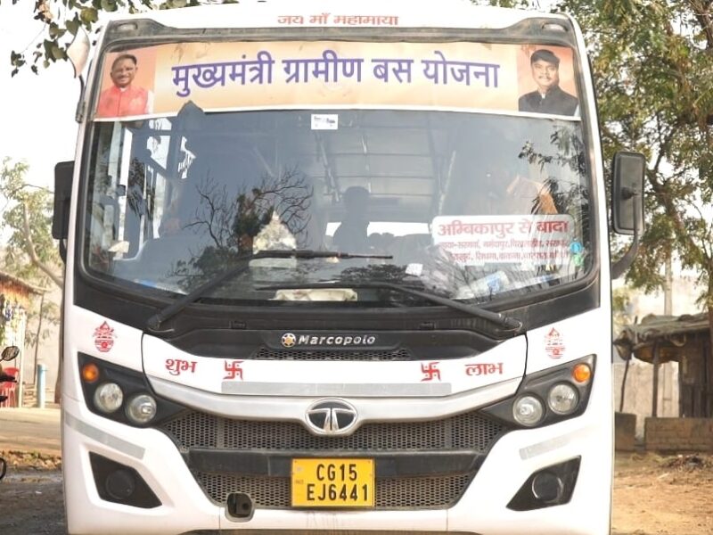 Chief Minister's Rural Bus Scheme