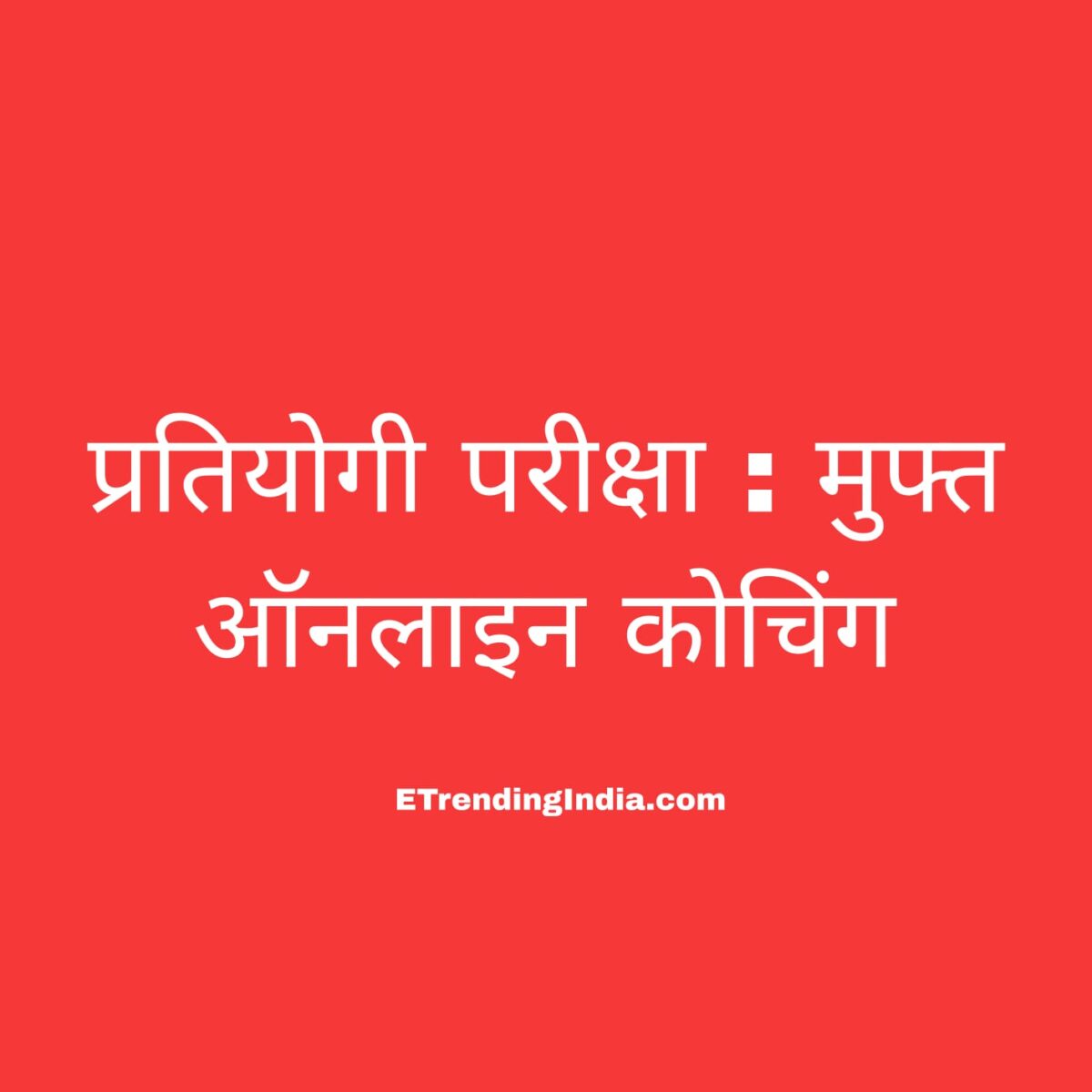 Free online coaching