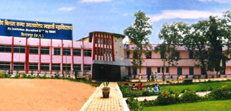 Government Engineering College