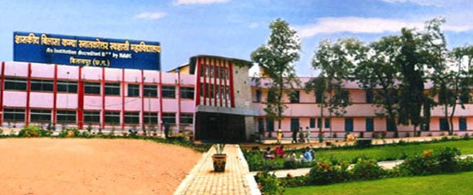 Government Engineering College