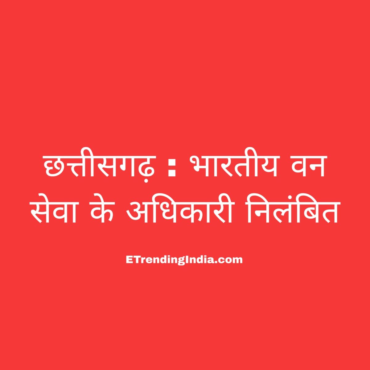 Indian Forest Service